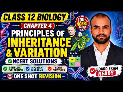 Class 12 Biology Chapter 4 | Principles of Inheritance and Variation | NCERT Solutions  BioShyamSir