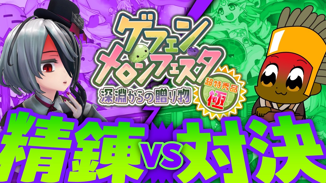 【+9なるまで禁煙】ジャム集め耐久精錬対決！【新人VTuber 田中ナナ(仮)】【ラグナロクオンライン】