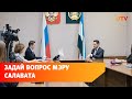 Заключительный выпуск SLVLive в прямом эфире с главой администрации Салавата Игорем Мироновым