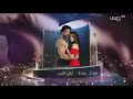 ام بي سي دراما العيد 