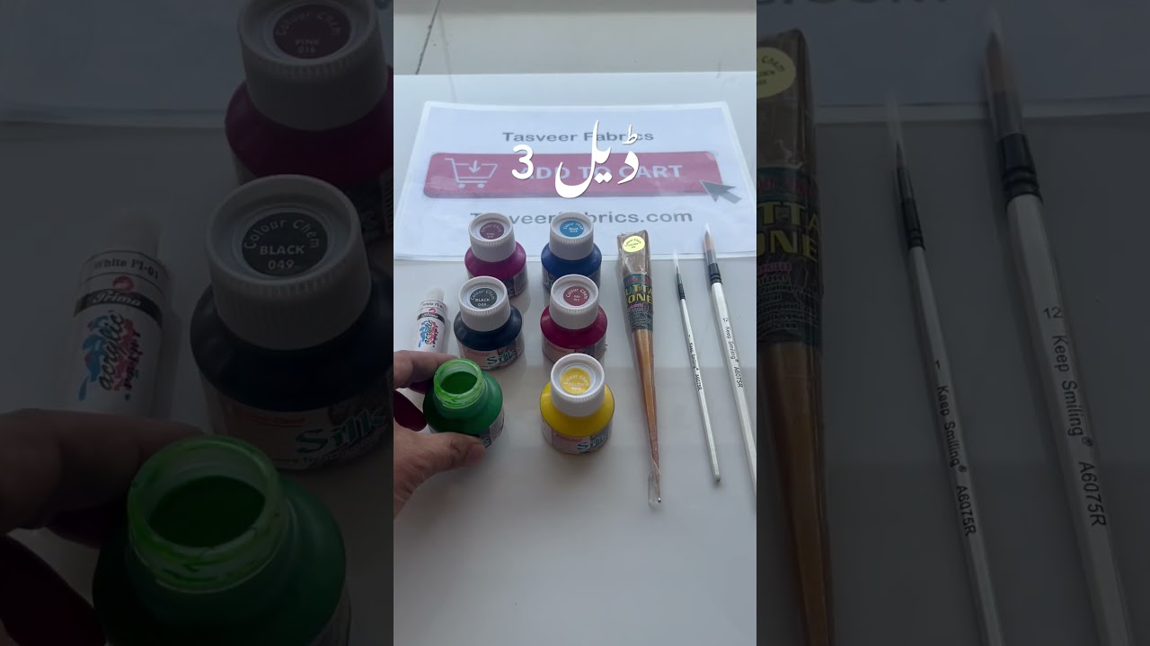 Deal 3 fabric paints