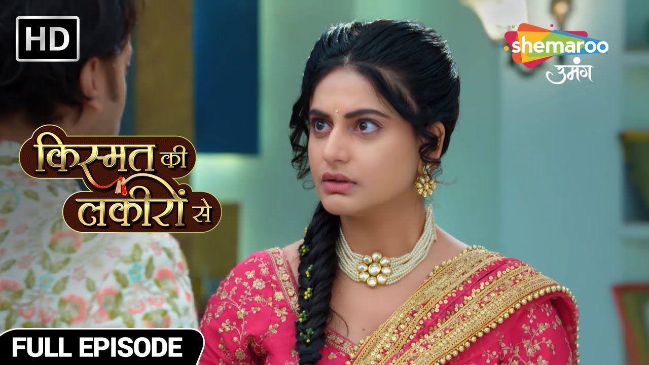 अभय ने रोशनी को दी श्रद्धा से दूर रहने की चेतना - Kismat Ki Lakiron Se - TV Show - Full Episode 439