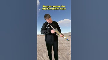 Когда убил фармилу. Rust #САЛАМЧИК #раст #rust #rustgame #растигра #видеоигры