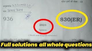 Class 10 Art Board Paper 2023 Solvedclass 10 Drawing Paper Up Board 2023 Solution 10th Art Solved