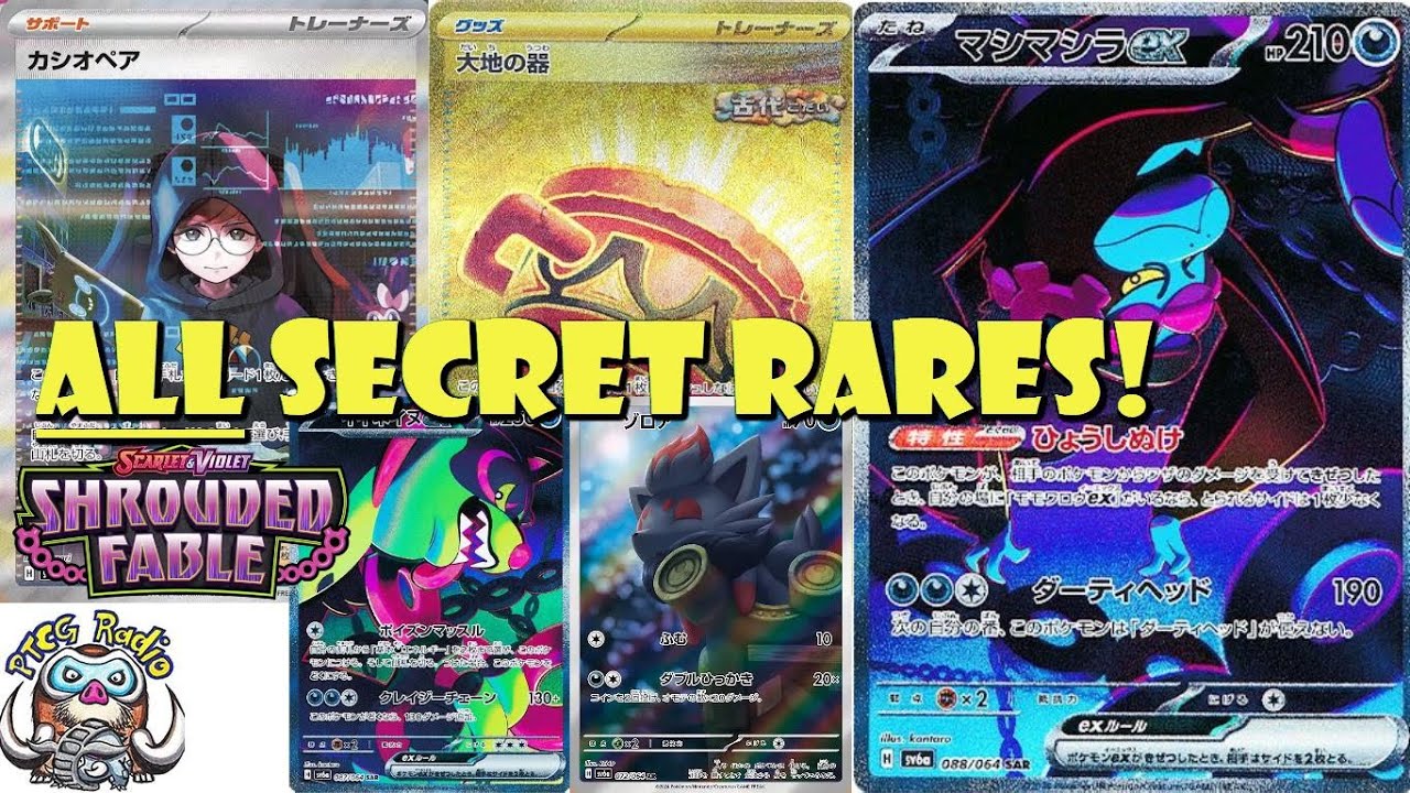 night wanderer rare cards Persian Pokemon Art Japanese #075 PSA 7 Pokemon Japanese Dusclops AR 069/064
