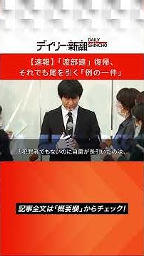 白黒アンジャッシュ Youtube