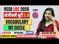 RSSB LDC 2026 Vocabulary I संजीवनी बूटी 2.0 Class - 2 I Learn With Rajani I Smriti Coaching Classes