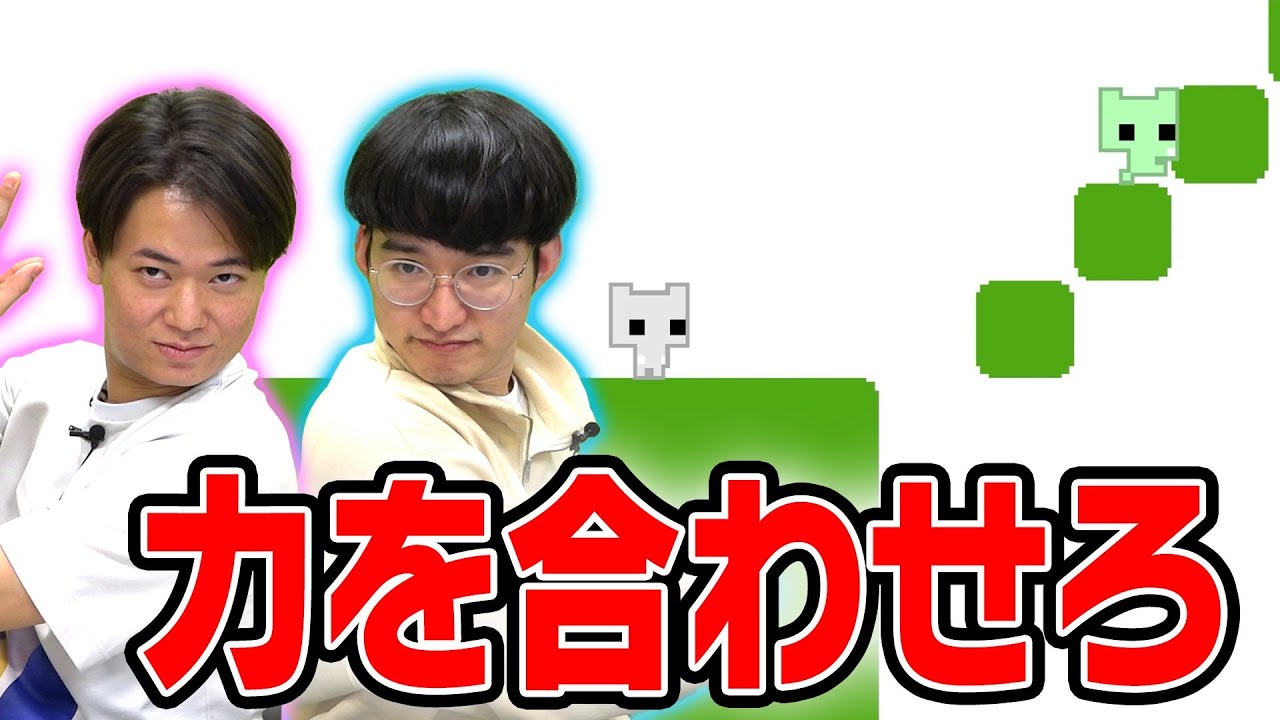 【PICO PARK 2】ルームシェアの絆で様々な試練を乗り越えるピュート竹内とめぞん吉野【板橋ハウス】【ゲーム実況】