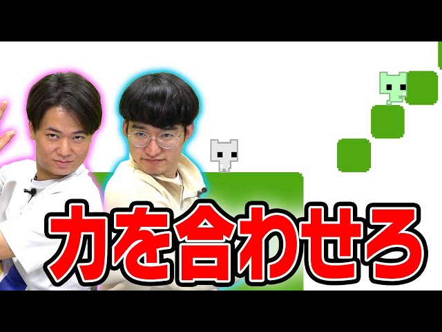 PICO PARK 2】ルームシェアの絆で様々な試練を乗り越えるピュート竹内