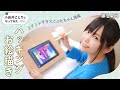 📷ASMR&times;POV📷  【小岩井ことりになってみた 第14回】 無料パート 📷ことなり📷