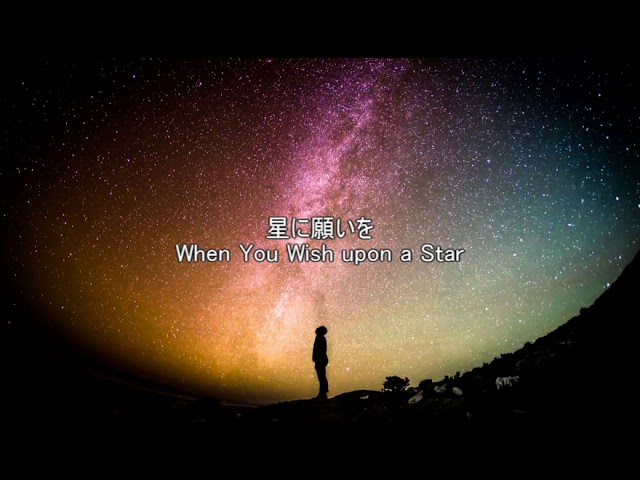 When You Wish upon a Star 星に願いを オルゴール - YouTube