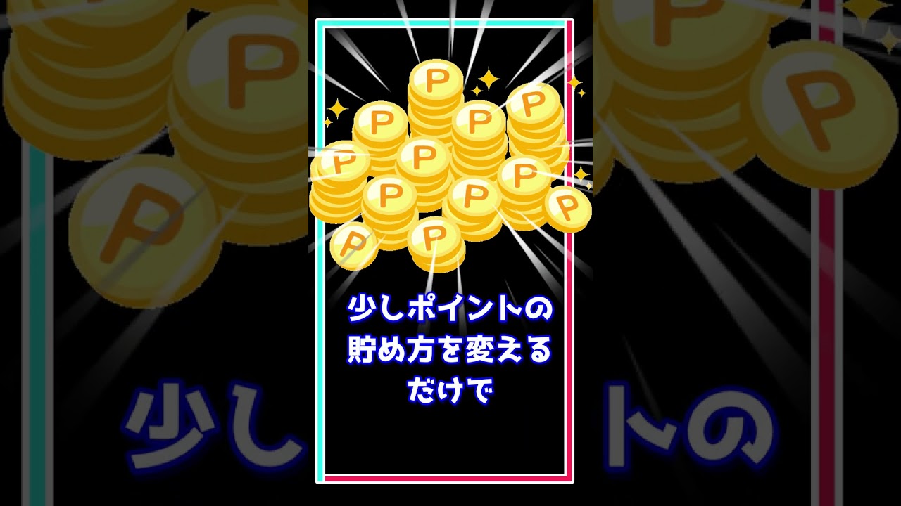 レシチャレ(旧クラシルリワード)は怪しい？口コミ・評判と安全性を徹底解説｜トリマ比較あり【2025】 | お小遣いサイトの危険性を検証!!小遣い稼ぎ