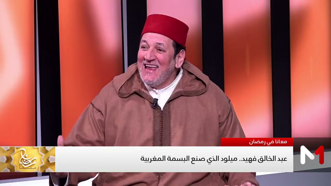 عبد الخالق فهيد يُفجرها .. شخصية ميلود تحاربت!