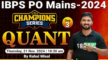 IBPS PO MAINS CHAMPIONS SERIES || QUANT  DAY 3 ||  BY :-   RAHUL MISAL SIR || #bankingexam