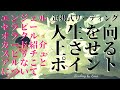 【開封動画】エンジェルセラピーオラクルカード＆人生をよくしていく選択式リーディング