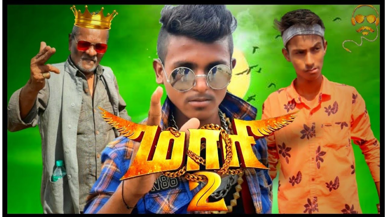 ಮಾರೀ 2 maari 2 kannada  