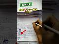 MCQ me Drawing exam me Fail hua ❌😭 Class 10 | Board Exam 2025-26 #cbse #class10 #boardexam2026