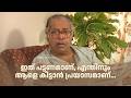 ഇത് പട്ടണമാണ്, എന്തിനും ആളെ കിട്ടാൻ പ്രയാസമാണ്...  |Thirichu Varave| Tele Film  ⁨@AmritaTVArchives