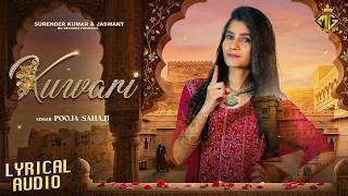 Kuwari || Pooja Sahaji || Haryanvi Songs || New Haryanvi Songs Haryanavi 2025