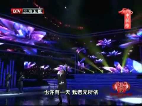 2011年度中歌榜頒獎典禮 汪峰演唱《春天裏》