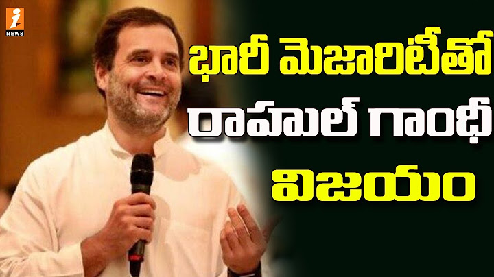 Rahul Gandhi Won Wayanad Lok Sabha Seat | Election Results Updates | iNews