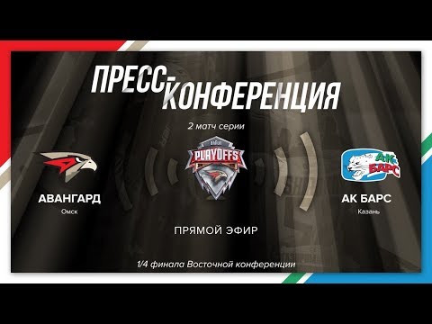 1/4 финала, 2 матч. 