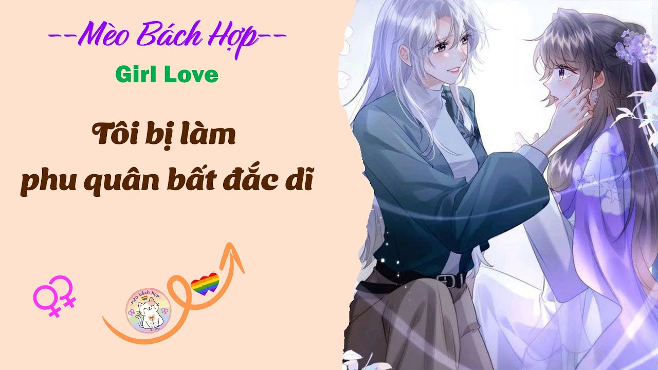 Bách Hợp | TÔI BỊ LÀM PHU QUÂN BẤT ĐẮC DĨ