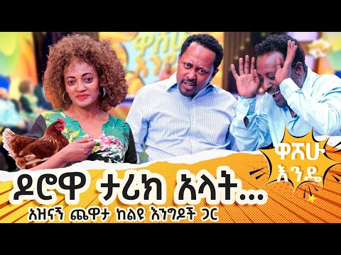 ቪዲዮ: Friedrich Neznansky፡ የህይወት ታሪክ፣ ፎቶ