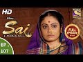 Mere Sai - Ep 107 - Full Episode - 22nd  February, 2018