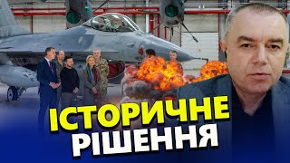 СВІТАН: Історичний візит Зеленського: РІШЕННЯ є НАДВАЖЛИВИМ / Десятки F-16 для України / НАТО готове