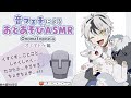 【音フェチASMR】最高の音を探す夜のおとあそび オノマトペ編 2023.2.25【にじさんじ/鈴木勝】
