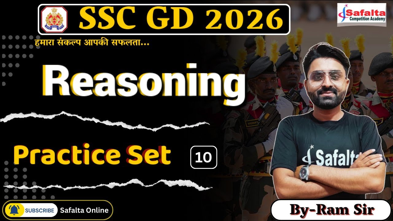 SSC GD 2026 | REASONING PRACTICE SET - 10 | BY -  RAM SIR