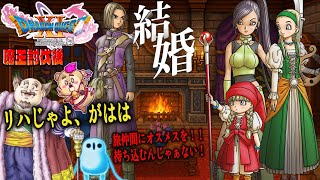 【#ドラクエ11s  】ヨッチ村完全攻略（予定）【Vtuber】
