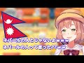 【ポケモンBDSP】ネパールの人と交換したい!?【にじさんじ切り抜き/本間ひまわり】