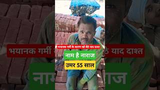 Jeth Ki Dopahari Mein Garmi Lage Hai hindisong bollywood song bollywood popularsong