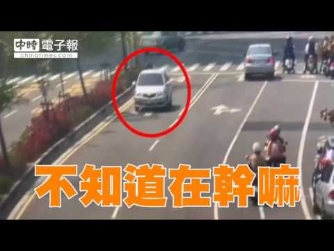 最狂三寶！逆向遭撞 反罵「有車逆向」