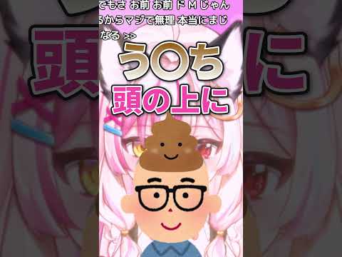 顔より中身だよね？ #vtuber #切り抜き #shorts