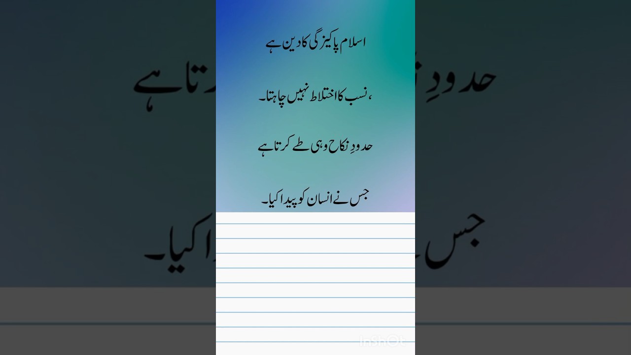 The Purpose of Polygyny in Islam: A System Created by Allah, Not Human Desire 24 January 2026