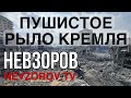 🔴 Запашные - разоблачение чудовищной жестокости. ХАМАС. Лабиринты под Газой. Заседание ООН