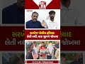 સરખેજ પોલીસ ફરિયાદ લેતી નથી? પોલીસ સ્ટેશન બહાર ભારે હોબાળો! | Lalkaar News | Sarkhej Police |
