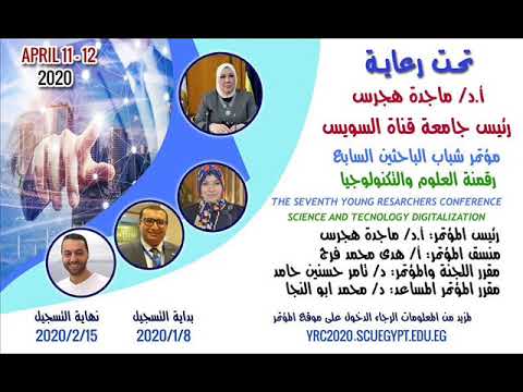 ما هي معايير الاستقدام الإلكترونية