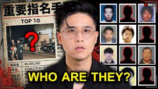 Japan's 10 Most Wanted List Explained [2026]