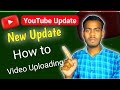 How to uploading on youtube  new update from youtube  uploading kaise kare