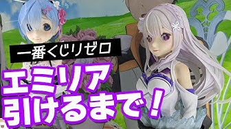 リゼロ Youtube