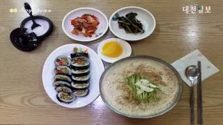 [대전일보 맛동여지도] 소이빈