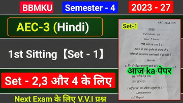 Bbmku sem 4 AEC 3 Hindi Question Paper Set 1 l AEC 3 Hindi Set 1 Question Paper Sem 4 bbmku rk Centr