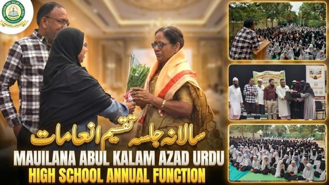 Maulana Abul Kalam Azad Urdu High School Akkalkuwa | Annual Function 2026
