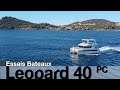 Essai en mer du leopard 40 power catamaran  performances confort et design