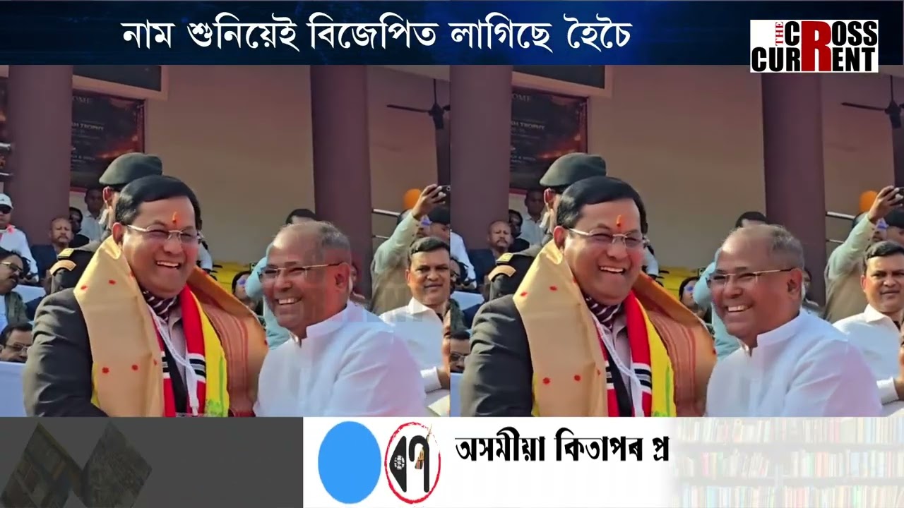 Объявлено имя главного министра. В партии BJP поднялся большой шум.