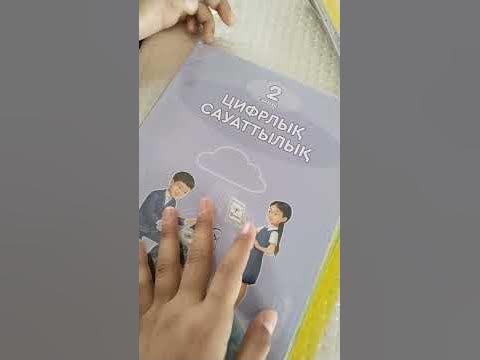 Асмр чек - YouTube